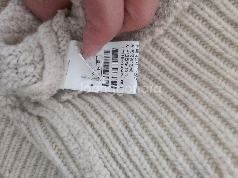 시스템케이블니트 더캐시미어 마인 랑방 타임 sjsj 한섬--4