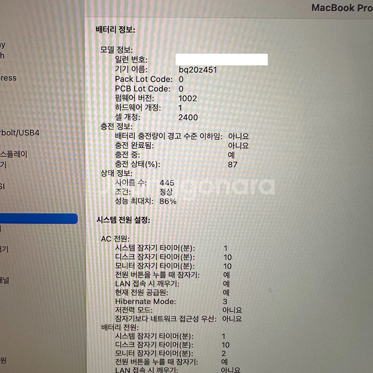 맥북프로 M1 13인치 8GB 512GB 스페이스그레이--3
