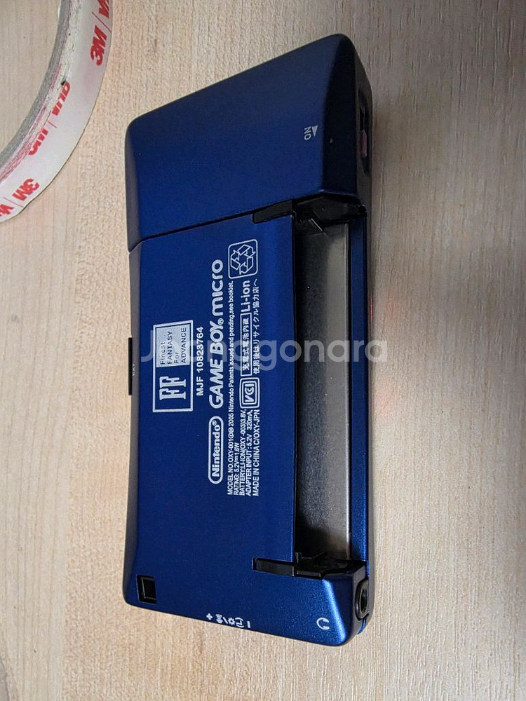 게임보이 미크로 파이널판타지 커스텀--1