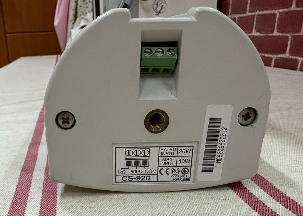 인터엠(inter-m) PA 스피커 CS-920 이미지