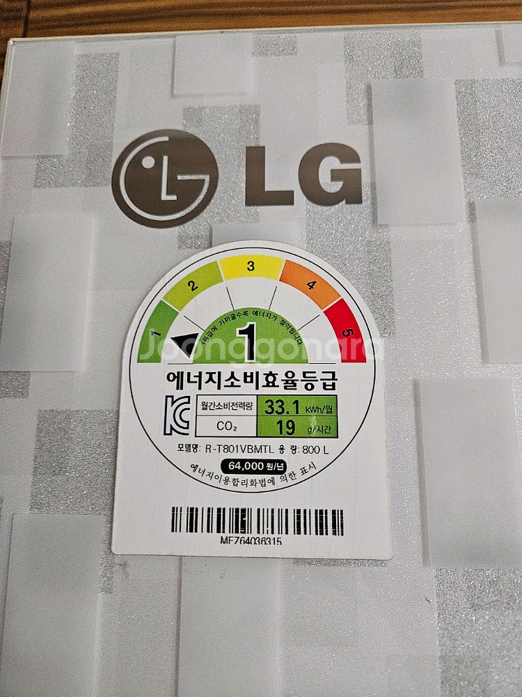LG 디오스 4도어 냉장고 870L--5