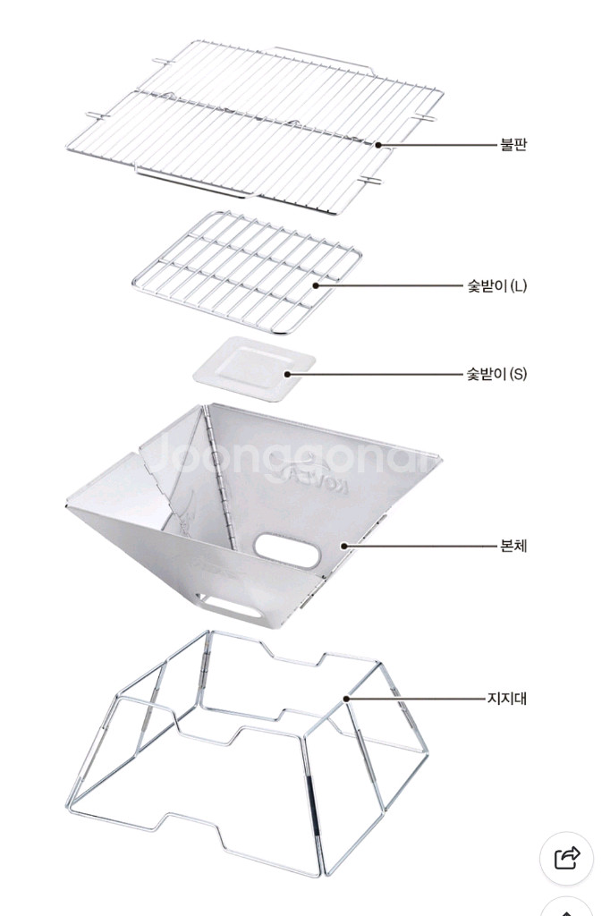 코베아 미니 화로대 그릴--5