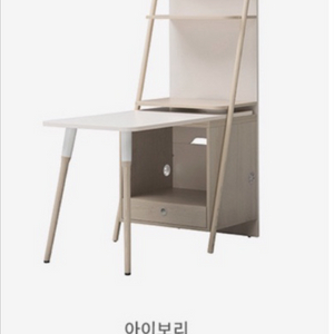 일룸 레마카페장 식탁만 판매