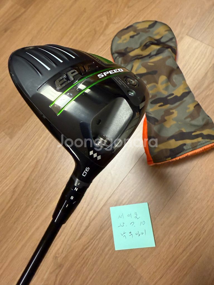 캘러웨이 에픽 스피드 트리플다이아 9도, 벤투스 블랙TR 6S 판매합니다.--1