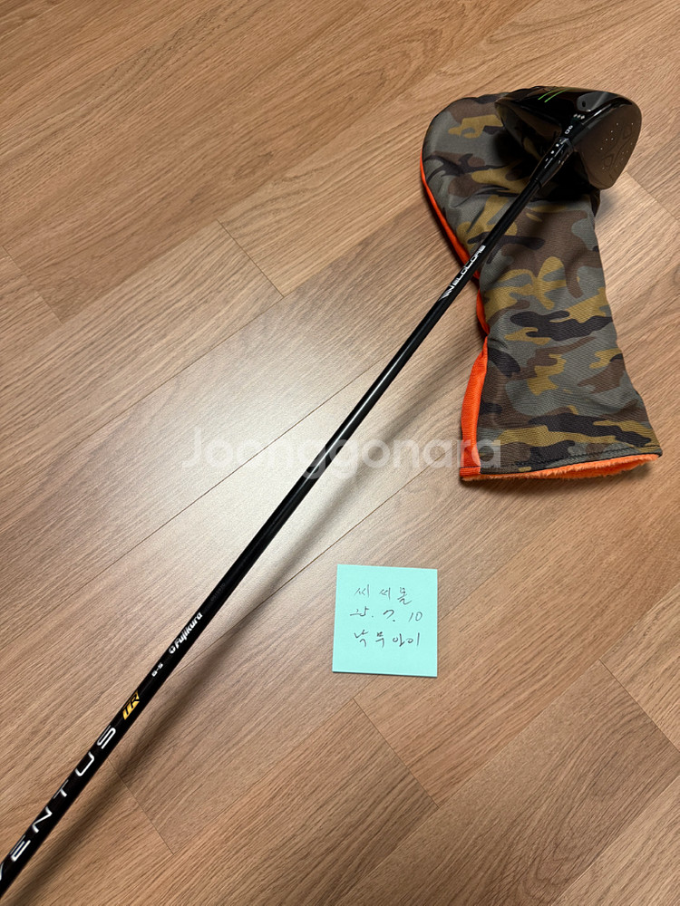 캘러웨이 에픽 스피드 트리플다이아 9도, 벤투스 블랙TR 6S 판매합니다.--0