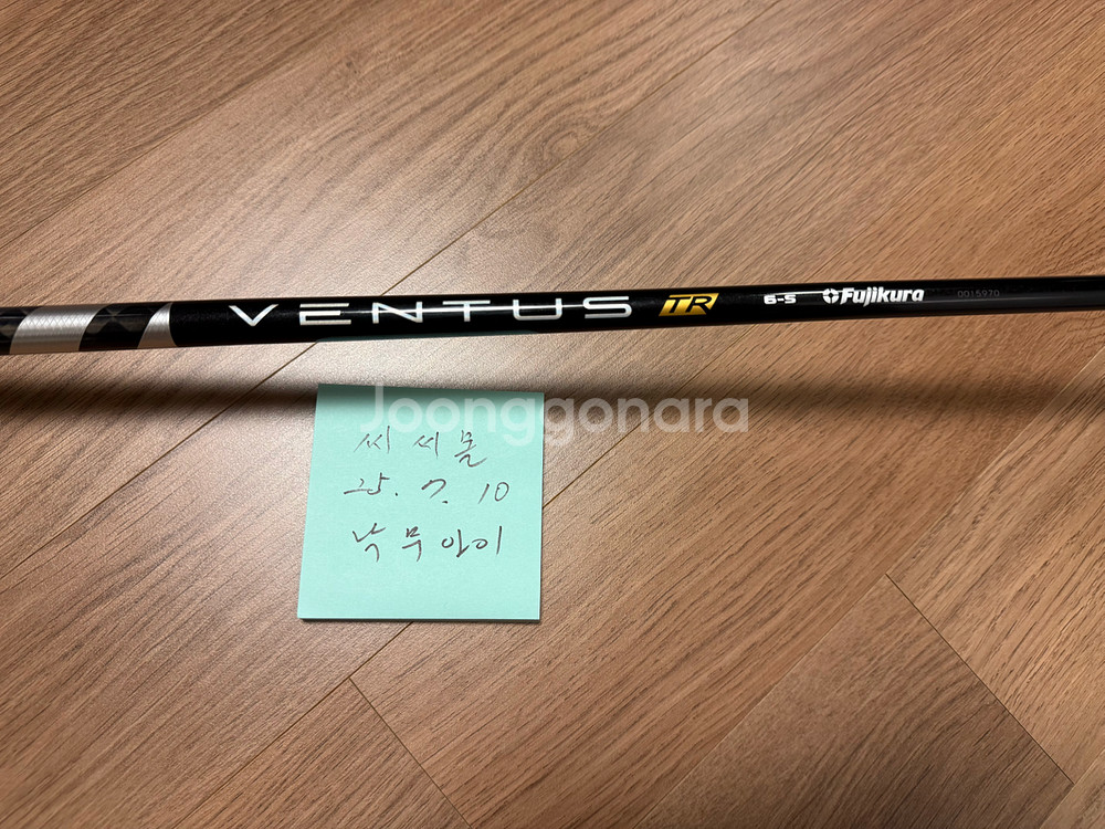 캘러웨이 에픽 스피드 트리플다이아 9도, 벤투스 블랙TR 6S 판매합니다.--4