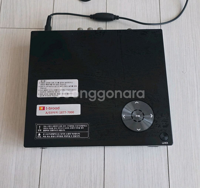 티브로드 셋톱박스 smt-c5012--1