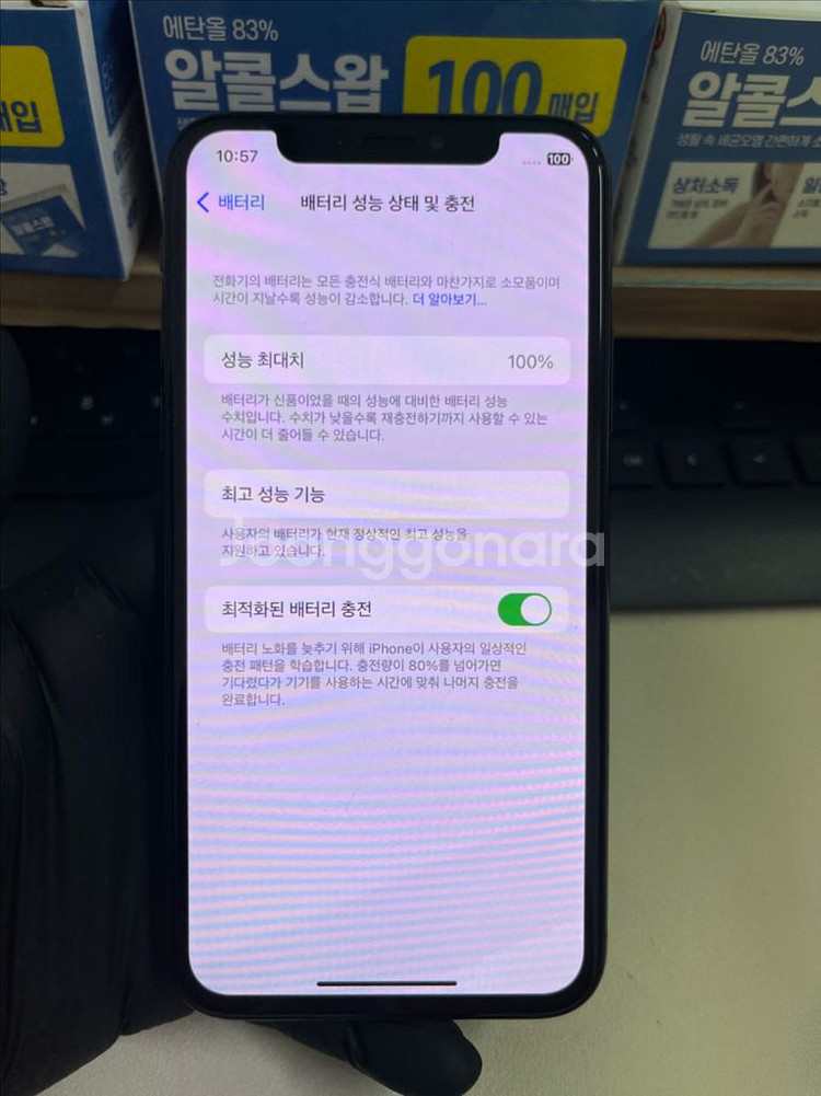 아이폰X 64G 그레이 S급!--6