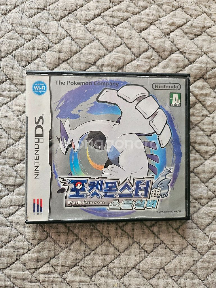 닌텐도 포켓몬스터 소울실버--0