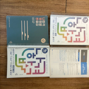 2025 산업안전기사 필기 실기 시트