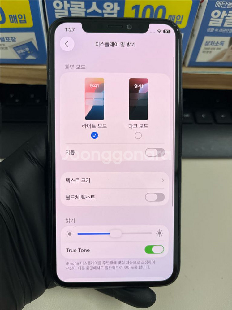아이폰11프로 256G 그린 S급!--7