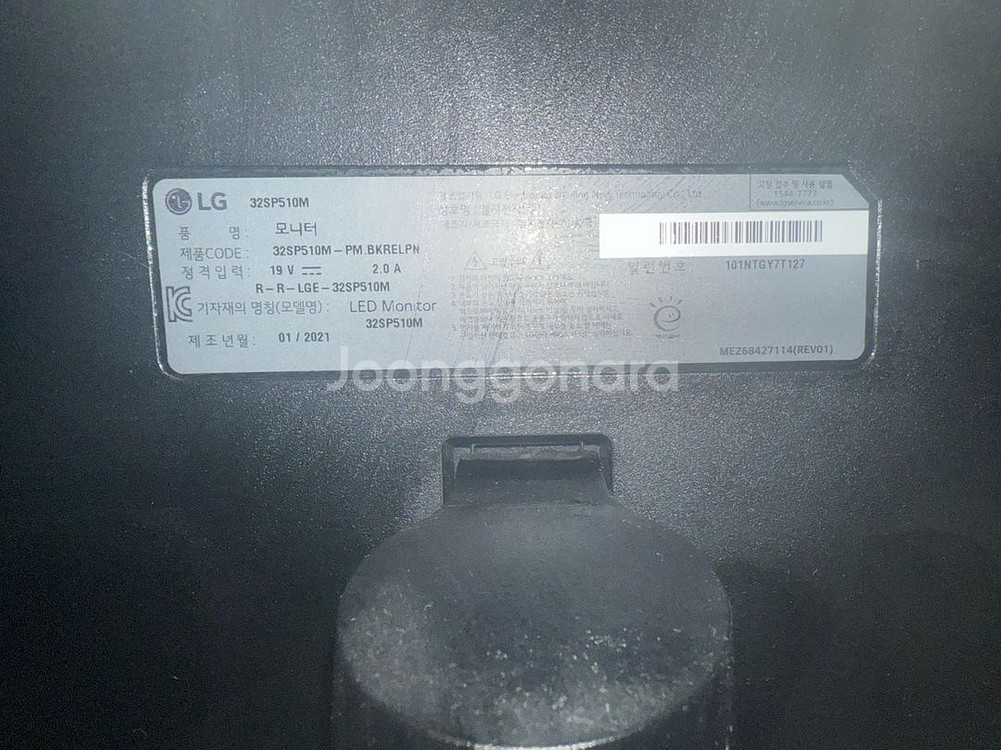 LG 32SP510M 모니터--1