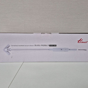 한일전기 코너리스 무선청소기