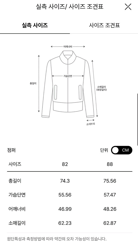 더캐시미어 벨티드 구스다운점퍼66 랑방 마인 타임--3