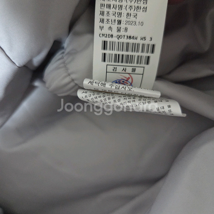 더캐시미어 벨티드 구스다운점퍼66 랑방 마인 타임--7