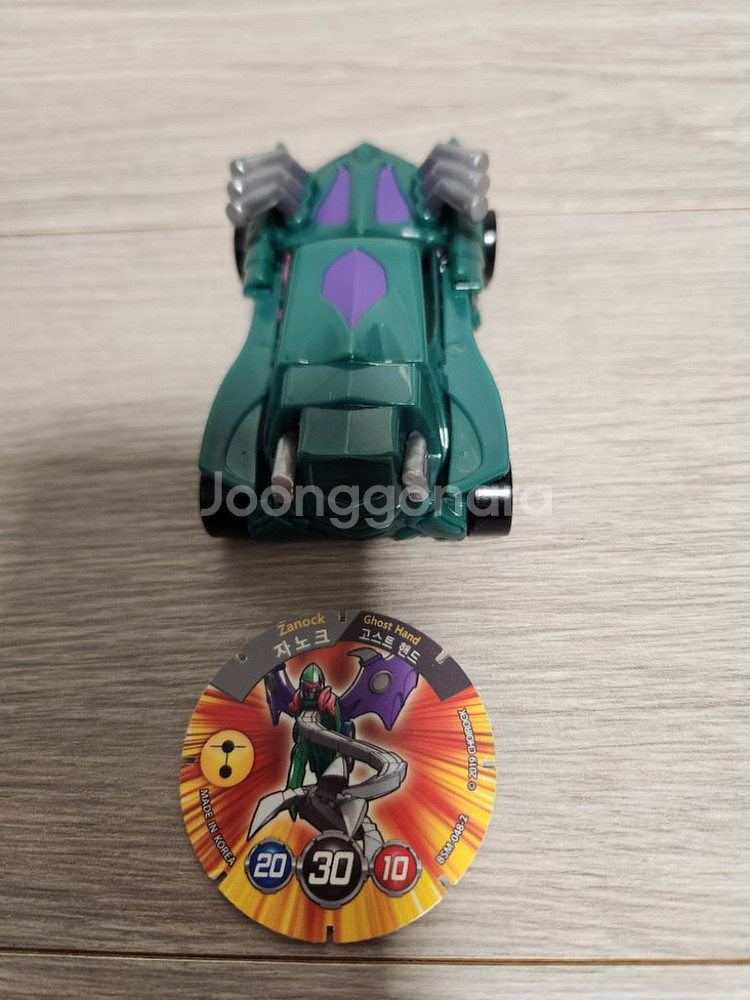 빠샤메카드 - 자노크+메카드 1장--2