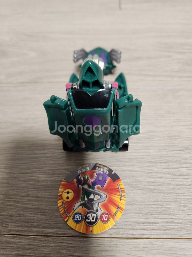 빠샤메카드 - 자노크+메카드 1장--5