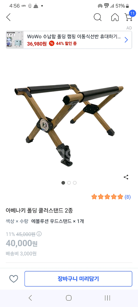 알피쿨 T50(LG컴프레셔) & 커버 & 받침대--3