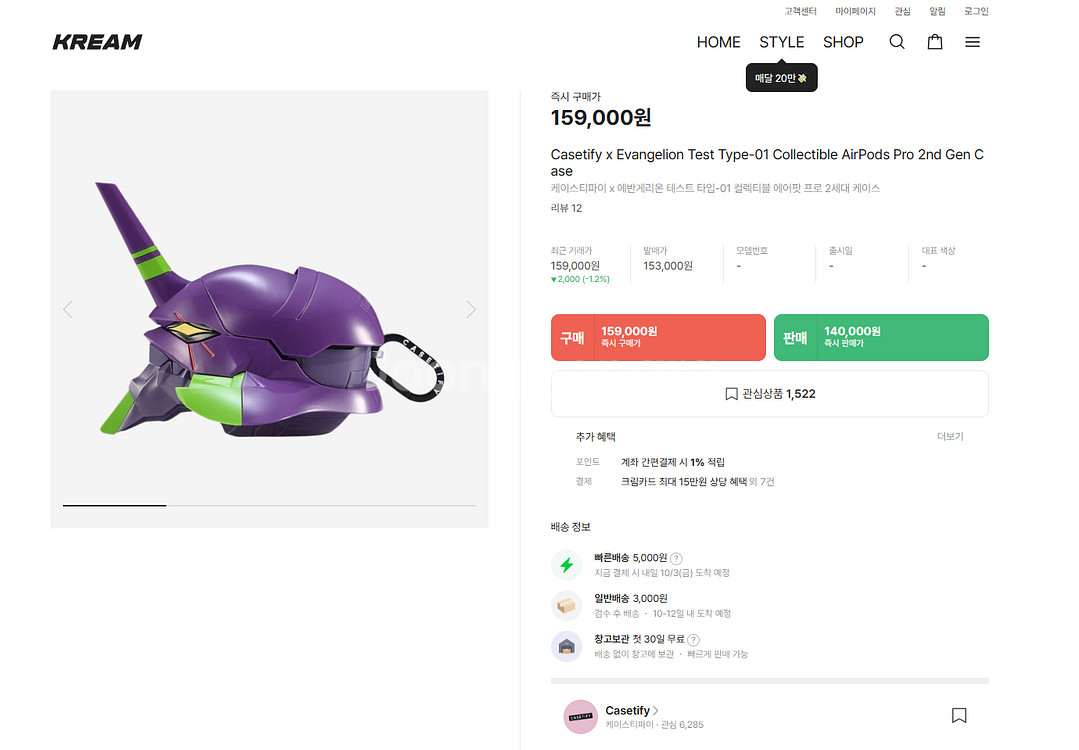 케이스티파이 에반게리온 에어팟프로2 c타입케이스--0