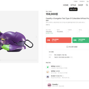 케이스티파이 에반게리온 에어팟프로2 c타입케이스