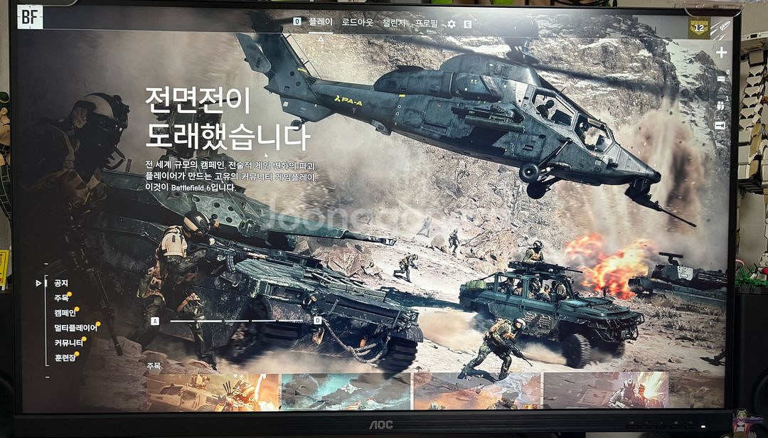 알파스캔 AOC U32N3C 4K모니터--0