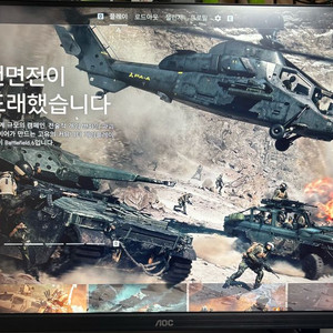 알파스캔 AOC U32N3C 4K모니터