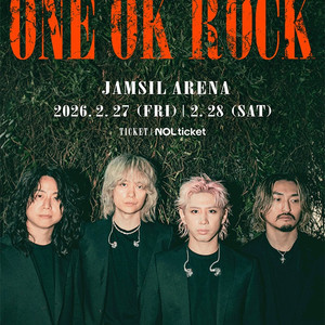 원오크록 지정석 P석 R석 S석 2연석 양도합니다