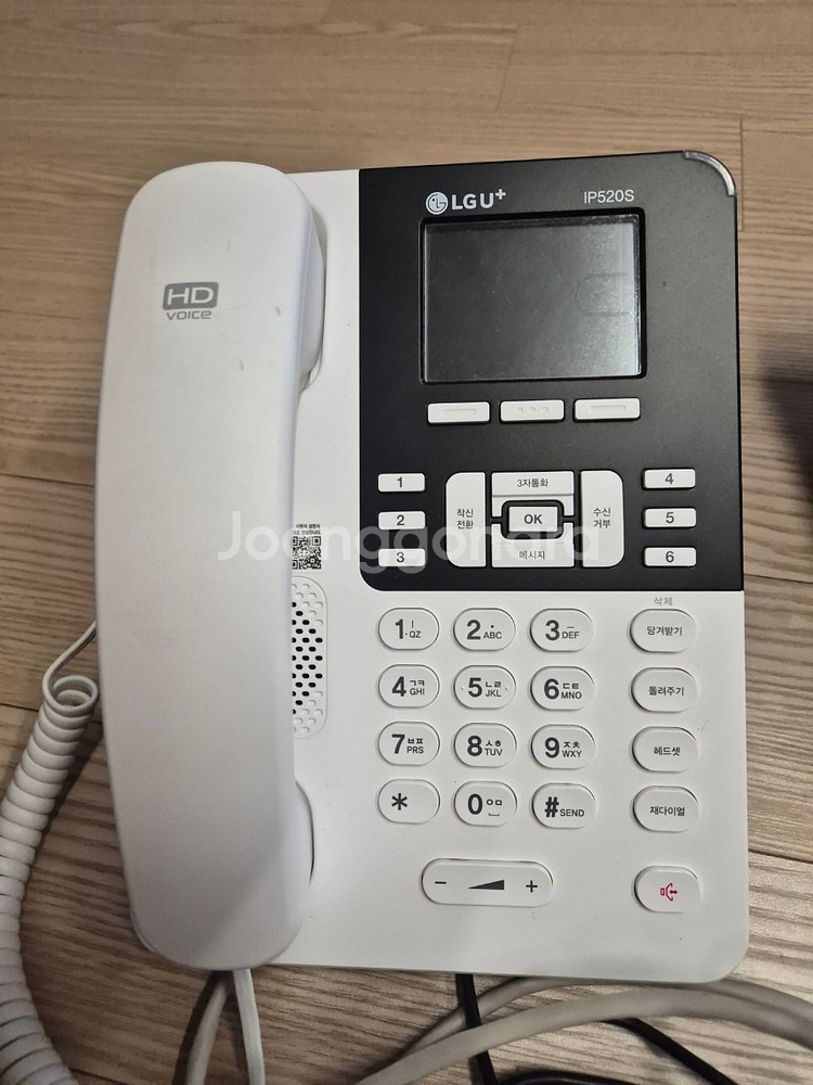 LG 노리보이 IP520S 유선폰--0