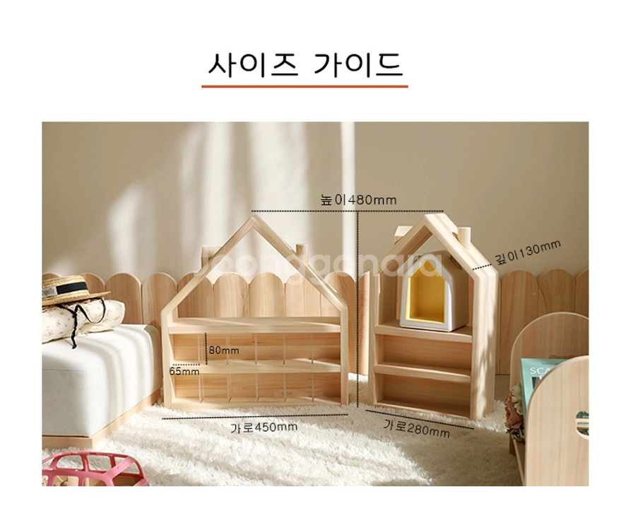 코코지하우스 피규어 정리대--5