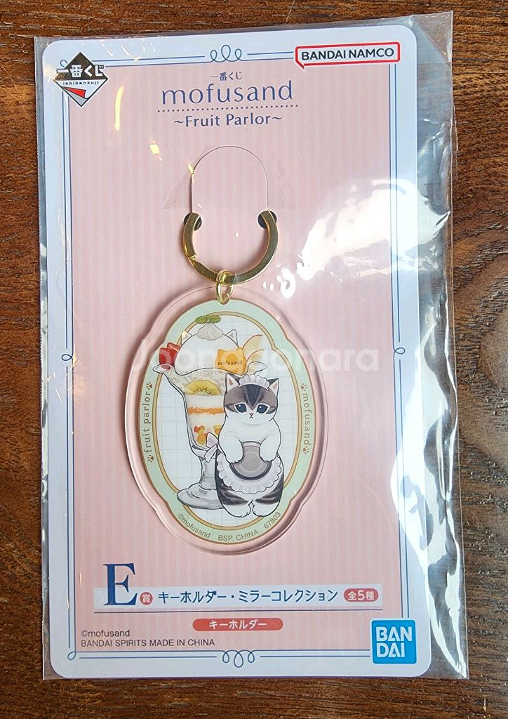 제일복권 모프샌드 아크릴 키링--0