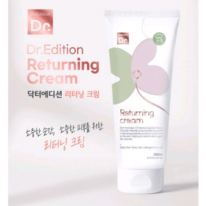 닥터에디션 리터닝 크림 임산부 튼살크림