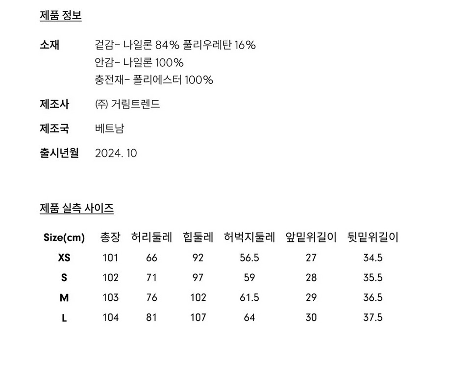 풋조이 여성 인슐레이티드 팬츠--6