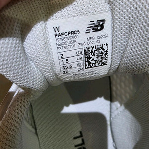 뉴발키즈러닝화 200