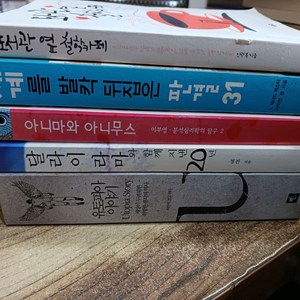 유토피아 이야기/도서관옆 철학카페 외 (각권)