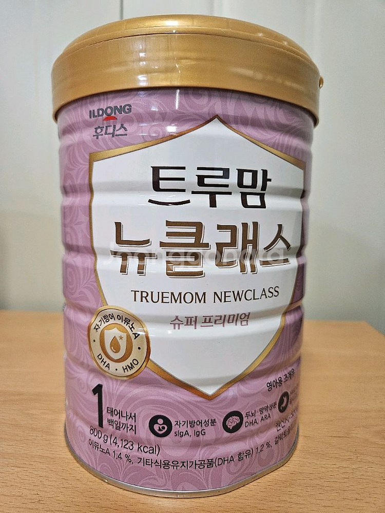 트루맘 뉴클래스 1단계--0