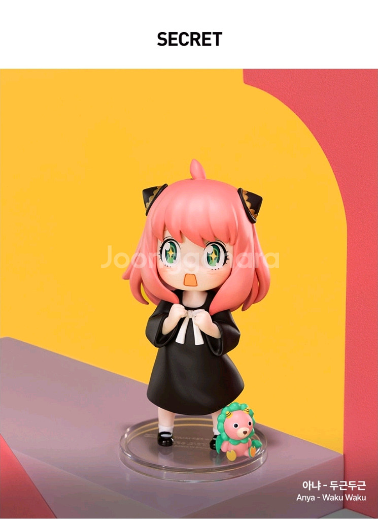 가격내림)스파이 패밀리 아나의 일상 DLC 피규어--1