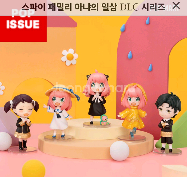 가격내림)스파이 패밀리 아나의 일상 DLC 피규어--0