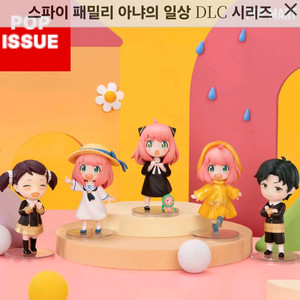 가격내림)스파이 패밀리 아나의 일상 DLC 피규어