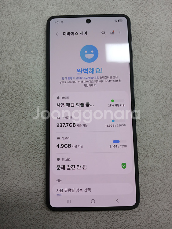 갤럭시Z플립7블랙 256_GB 팝니다S급.[90만]--5