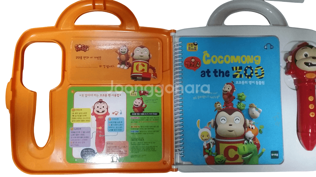 어린이 장난감 퓨처북 겨울왕국1&2, 다이노, 코코몽, 음성 메탈 로봇, 핑크퐁 동요 패드, 마이크 인기동요 50--2