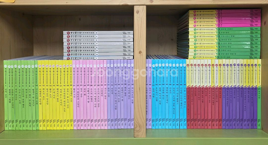 교원 3D 애니메이션 세계명작동화 1, 2 세트--0