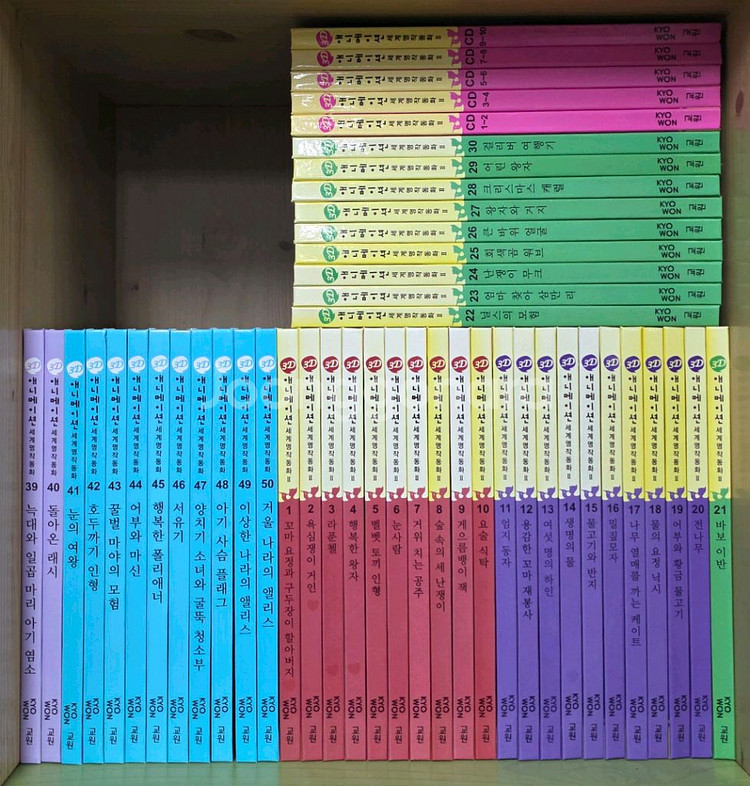 교원 3D 애니메이션 세계명작동화 1, 2 세트--2