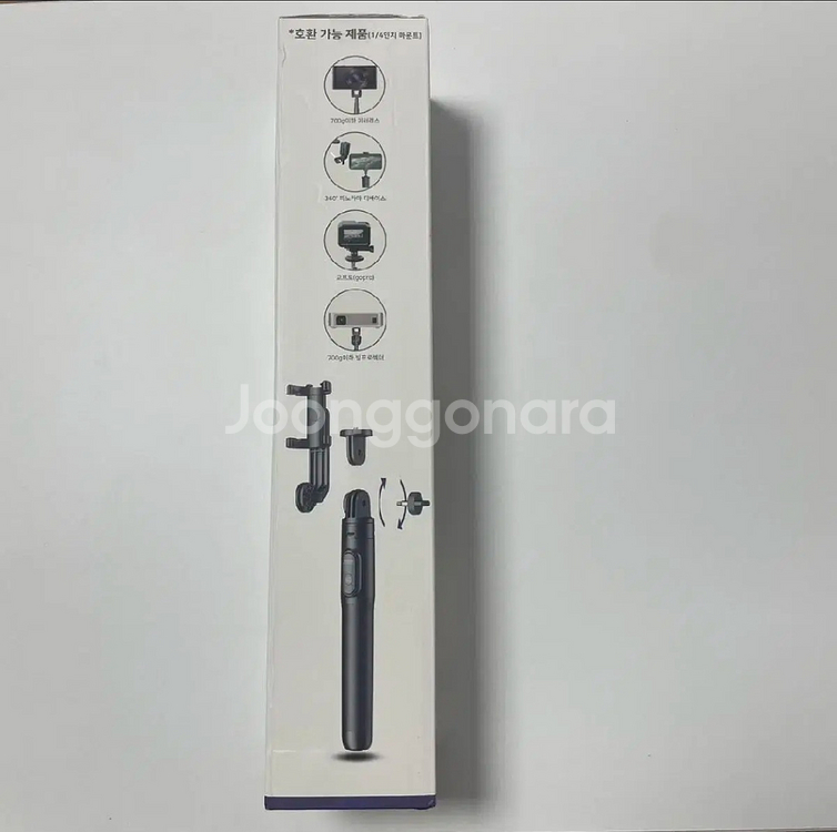 롱레인지 블루투스 셀카봉 삼각대 / 150CM--3