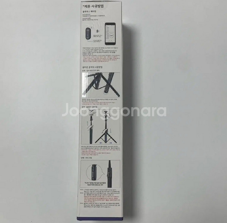 롱레인지 블루투스 셀카봉 삼각대 / 150CM--5