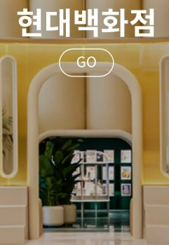 더현대닷컴 구매합니다 76% 현대백화점 갤러리아--0