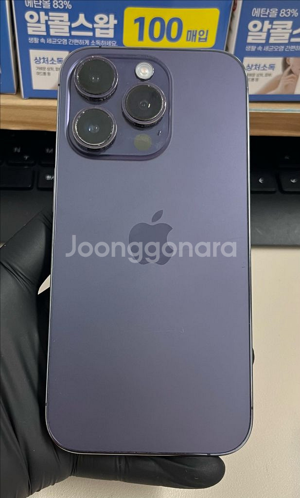 아이폰14프로 128G 퍼플 S급!--1