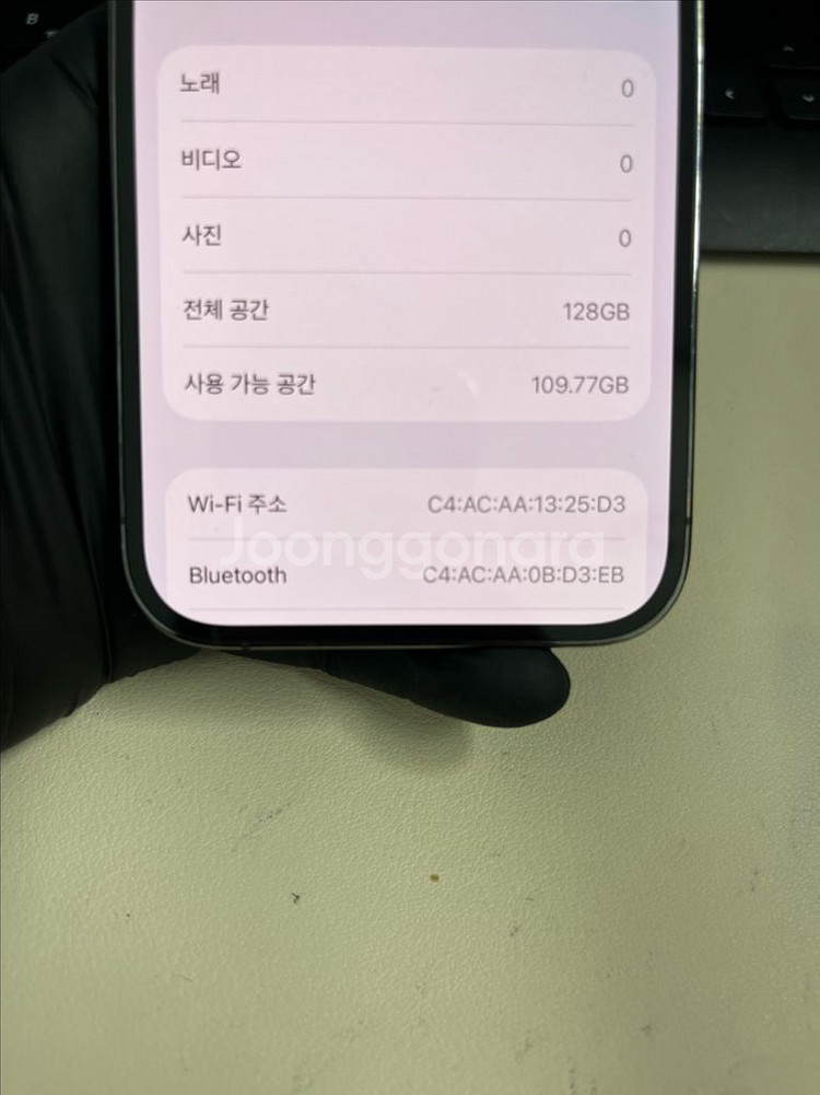 아이폰14프로 128G 퍼플 S급!--8