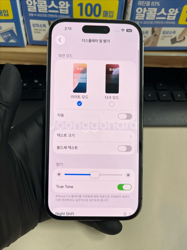 아이폰14프로 128G 퍼플 S급!--7