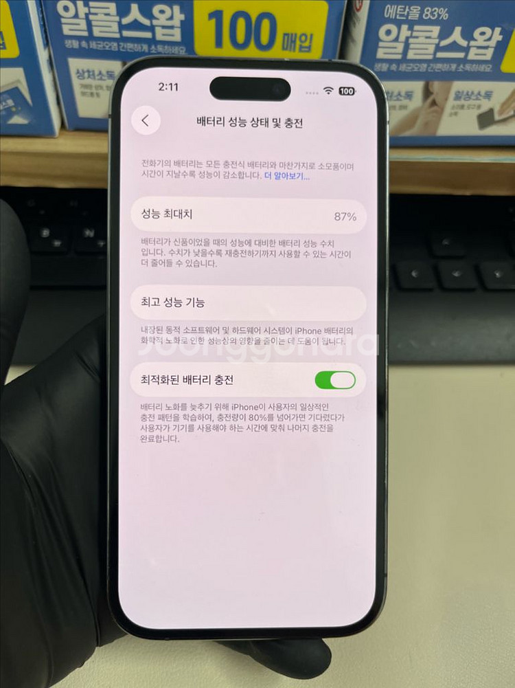 아이폰14프로 128G 퍼플 S급!--6