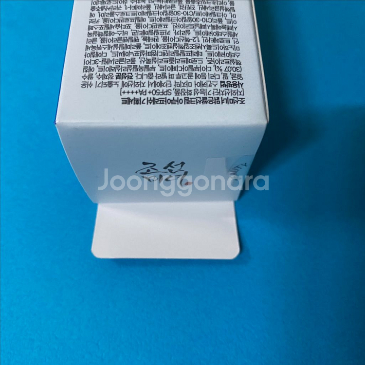 [새제품]조선미녀/아쿠아프레쉬/쿨링진정선크림50+20ml 세트--5